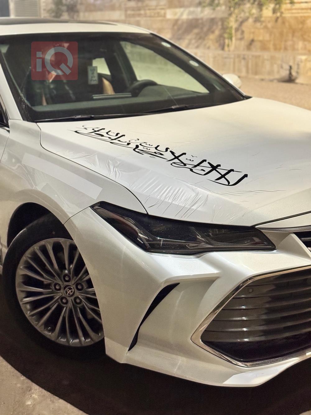 تويوتا أفالون